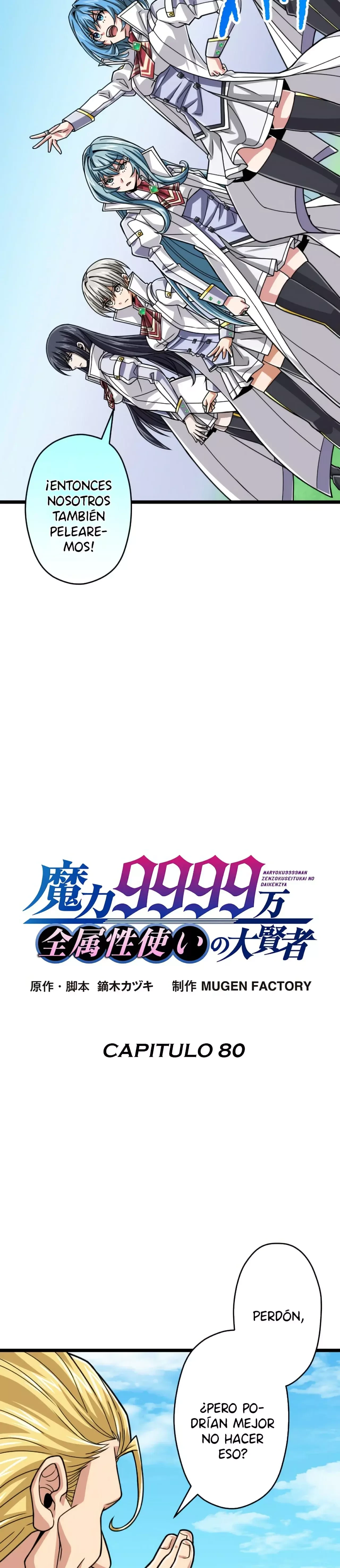 Nivel de Magia 99990000: Gran Sabio de Todos los Atributos capítulo 80, página 4
