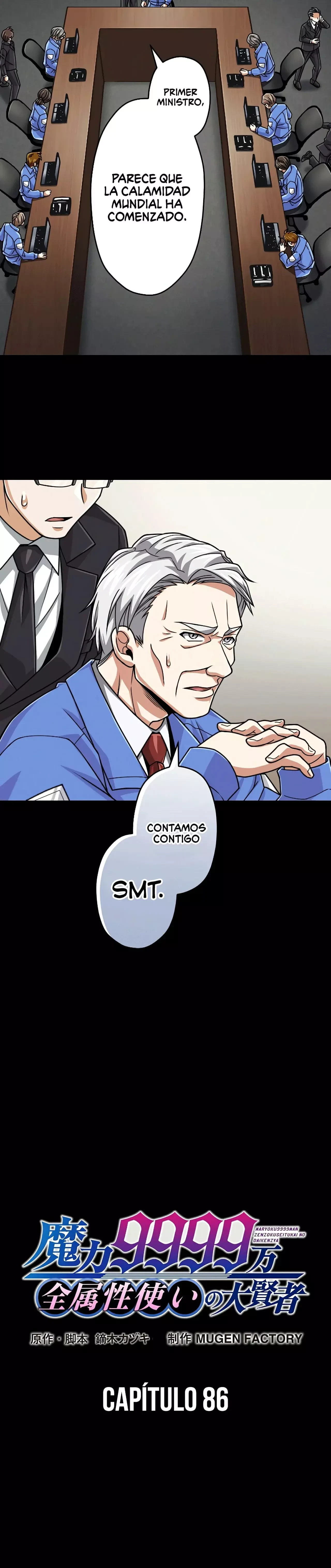 Nivel de Magia 99990000: Gran Sabio de Todos los Atributos capítulo 86, página 6