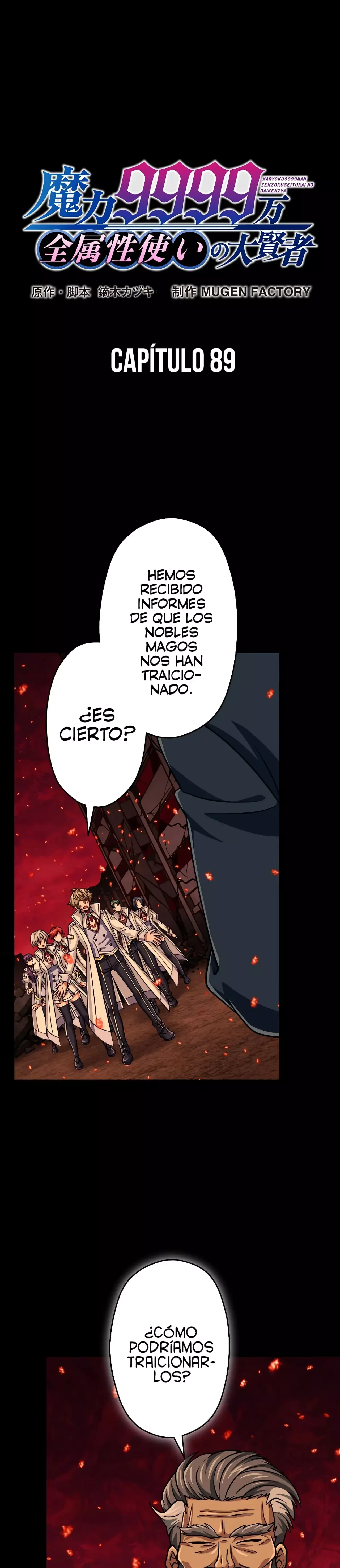 Nivel de Magia 99990000: Gran Sabio de Todos los Atributos capítulo 89, página 5