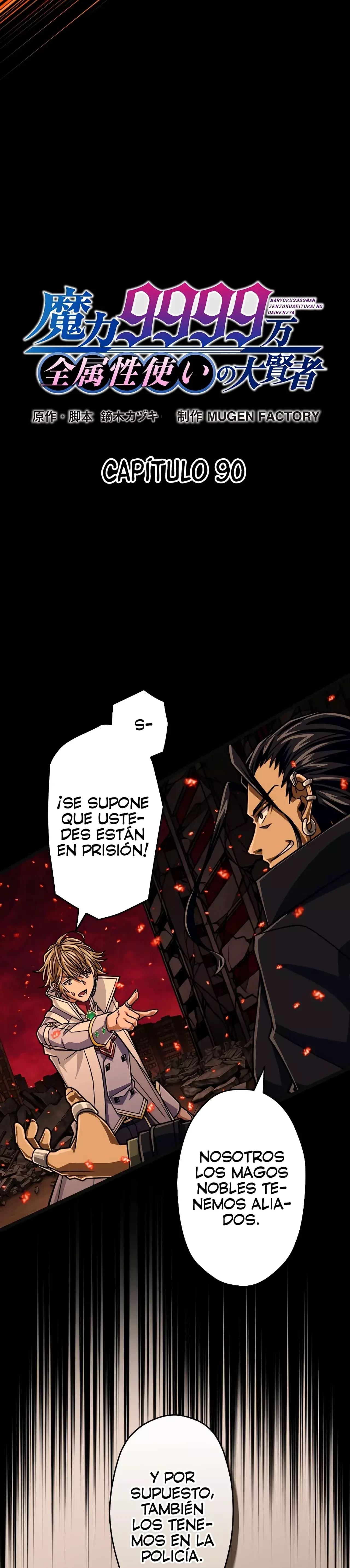 Nivel de Magia 99990000: Gran Sabio de Todos los Atributos capítulo 90, página 4