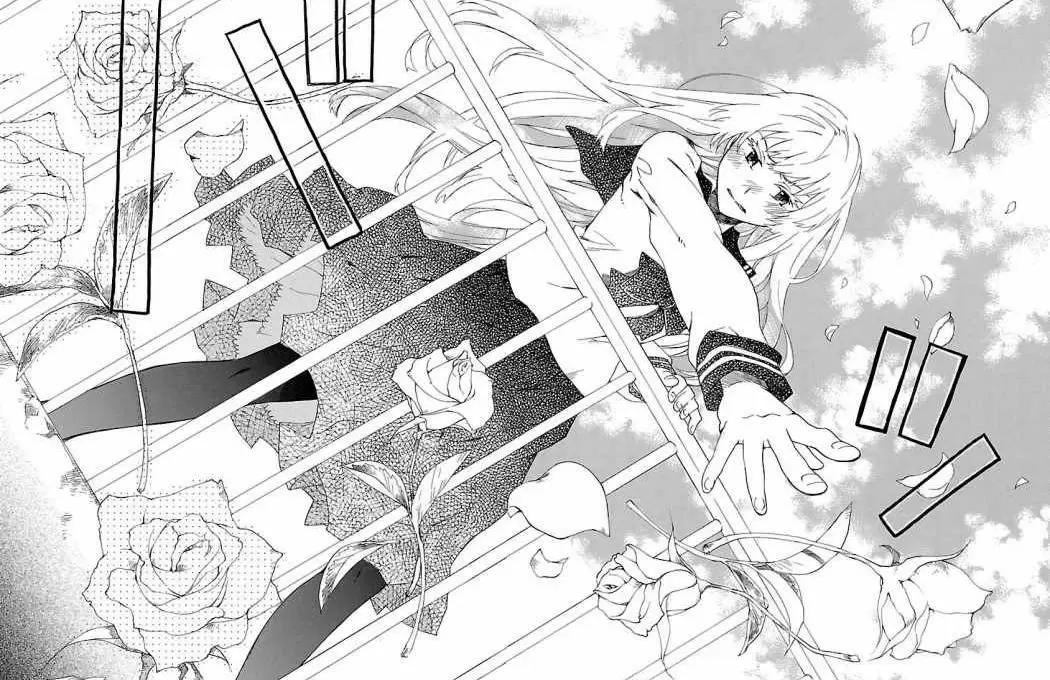 Okujouhime capítulo 1, página 3