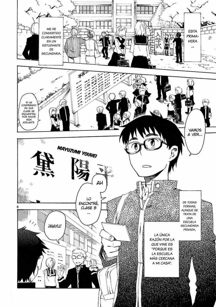 Okujouhime capítulo 1, página 4