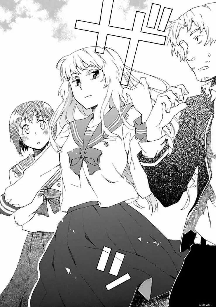 Okujouhime capítulo 1, página 11