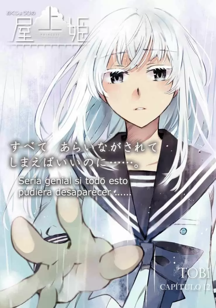 Okujouhime capítulo 12, página 2