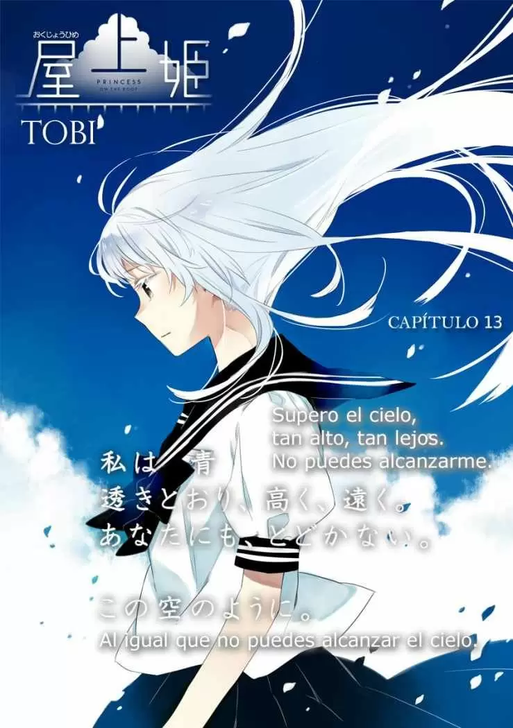 Okujouhime capítulo 13, página 1