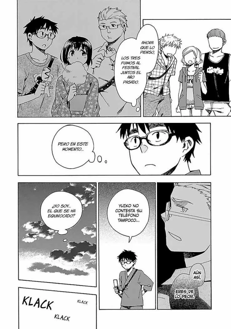 Okujouhime capítulo 14, página 3