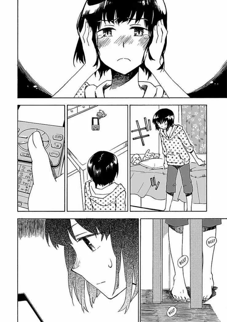 Okujouhime capítulo 15, página 14