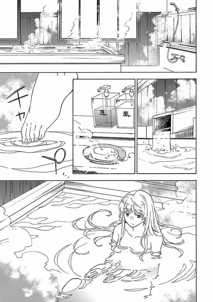 Okujouhime capítulo 15, página 15
