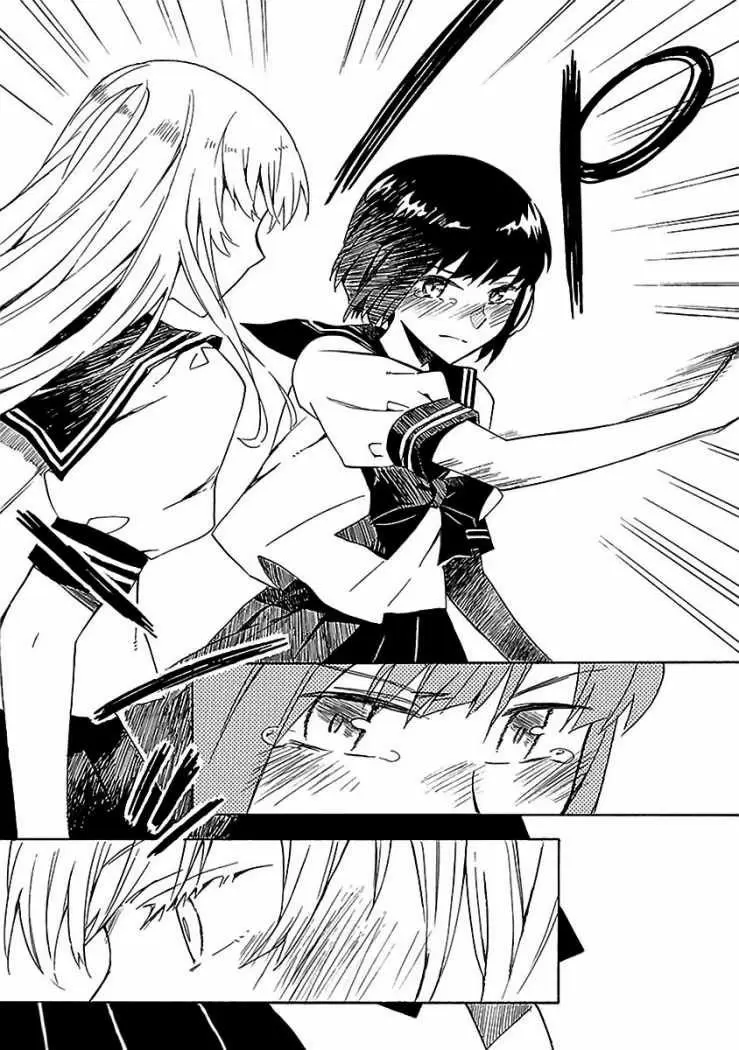 Okujouhime capítulo 15, página 29