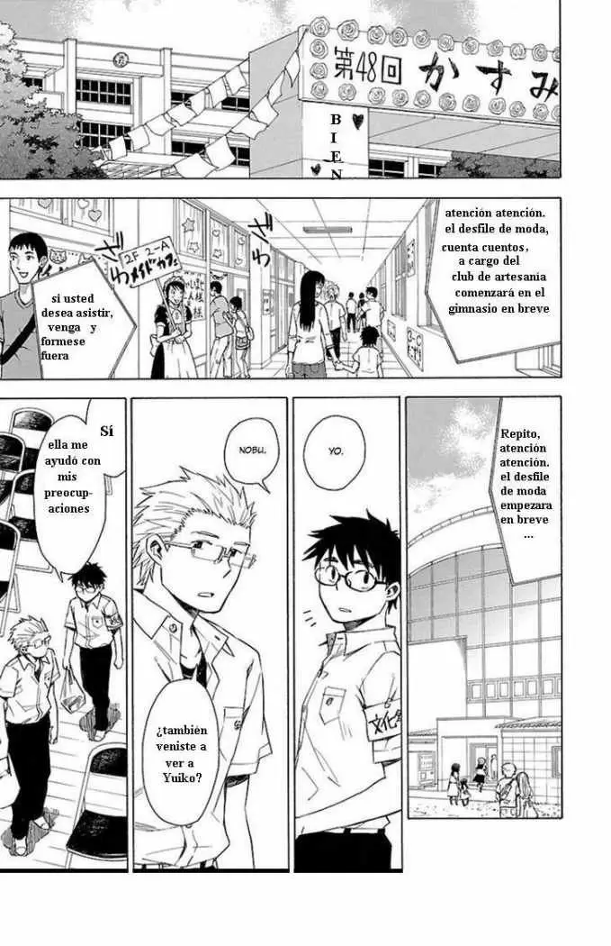 Okujouhime capítulo 18, página 1