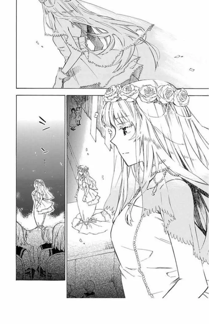 Okujouhime capítulo 18, página 10