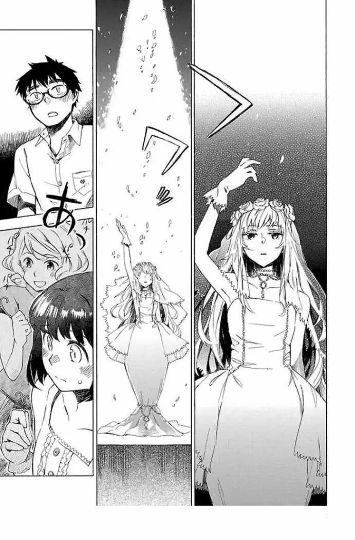 Okujouhime capítulo 18, página 11