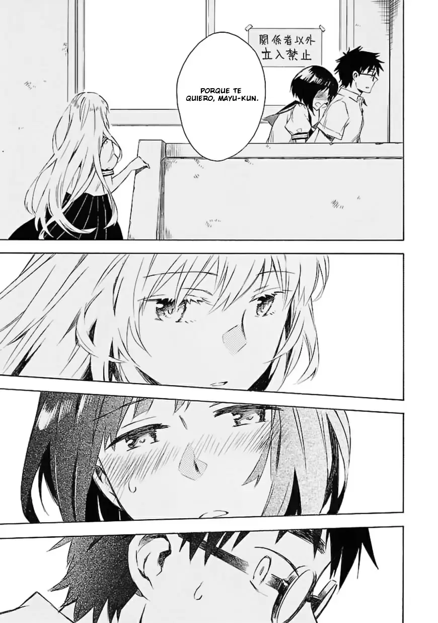 Okujouhime capítulo 19, página 1