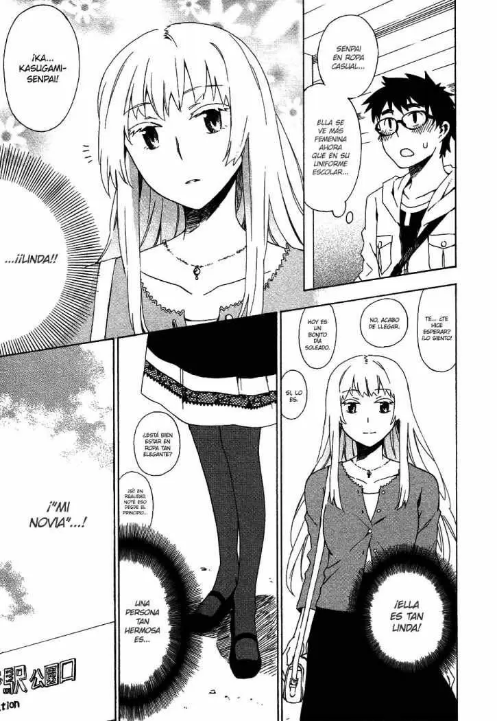 Okujouhime capítulo 3, página 2