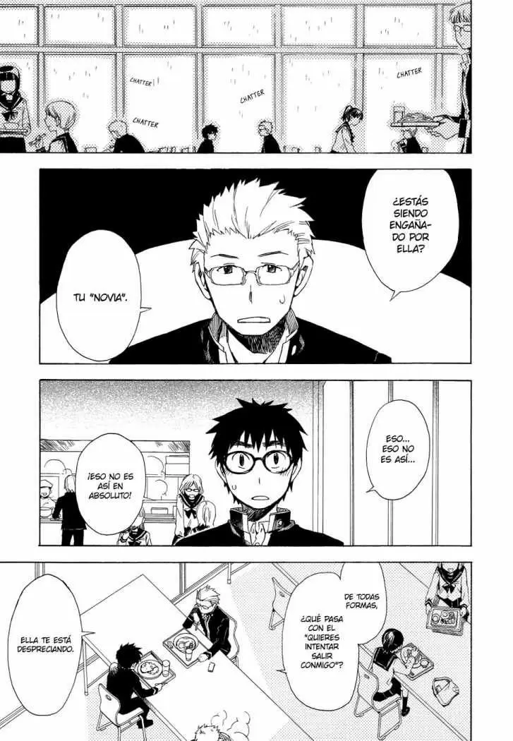Okujouhime capítulo 4, página 1
