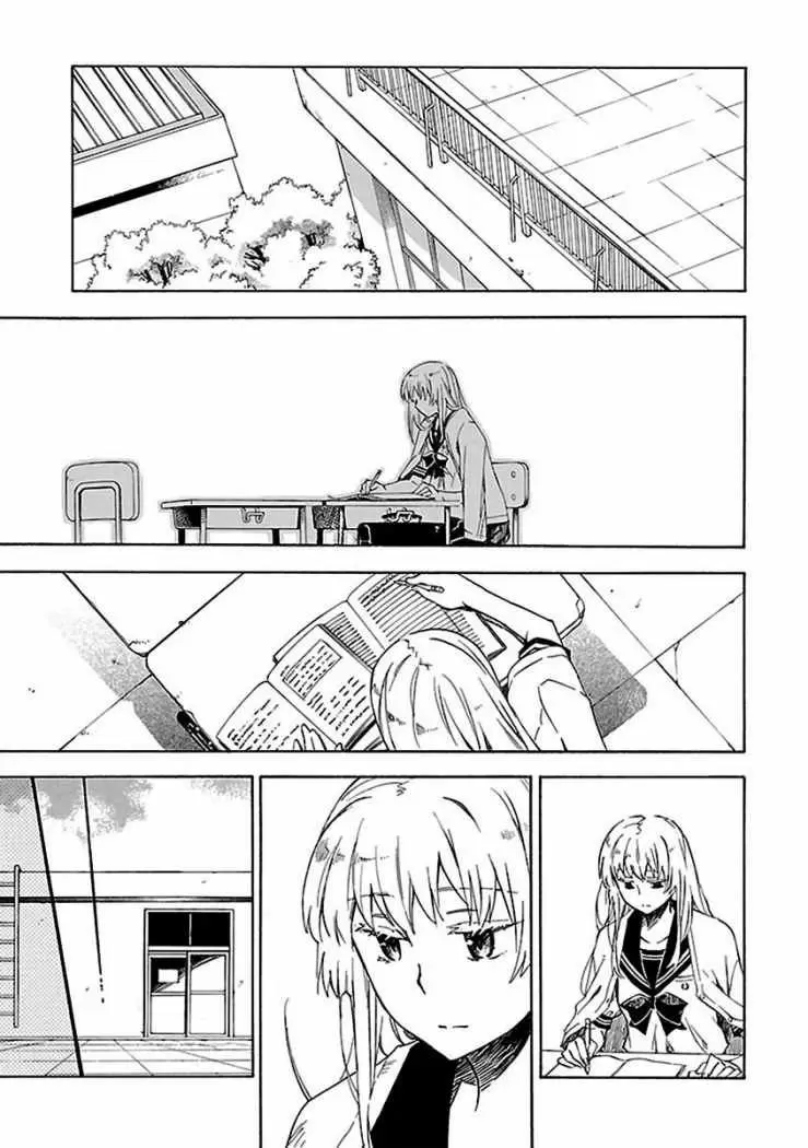 Okujouhime capítulo 7, página 6
