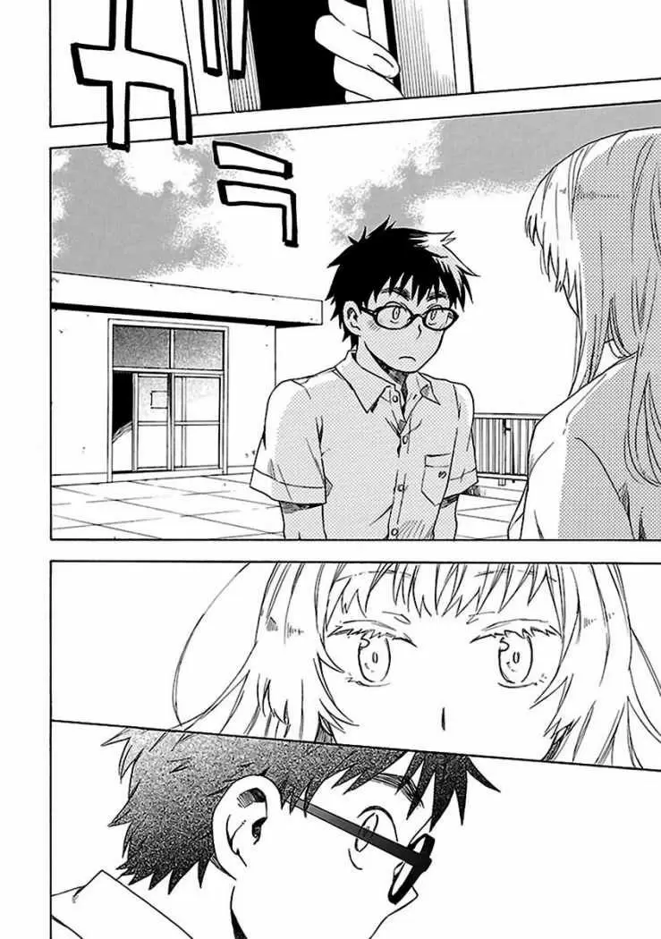 Okujouhime capítulo 7, página 15
