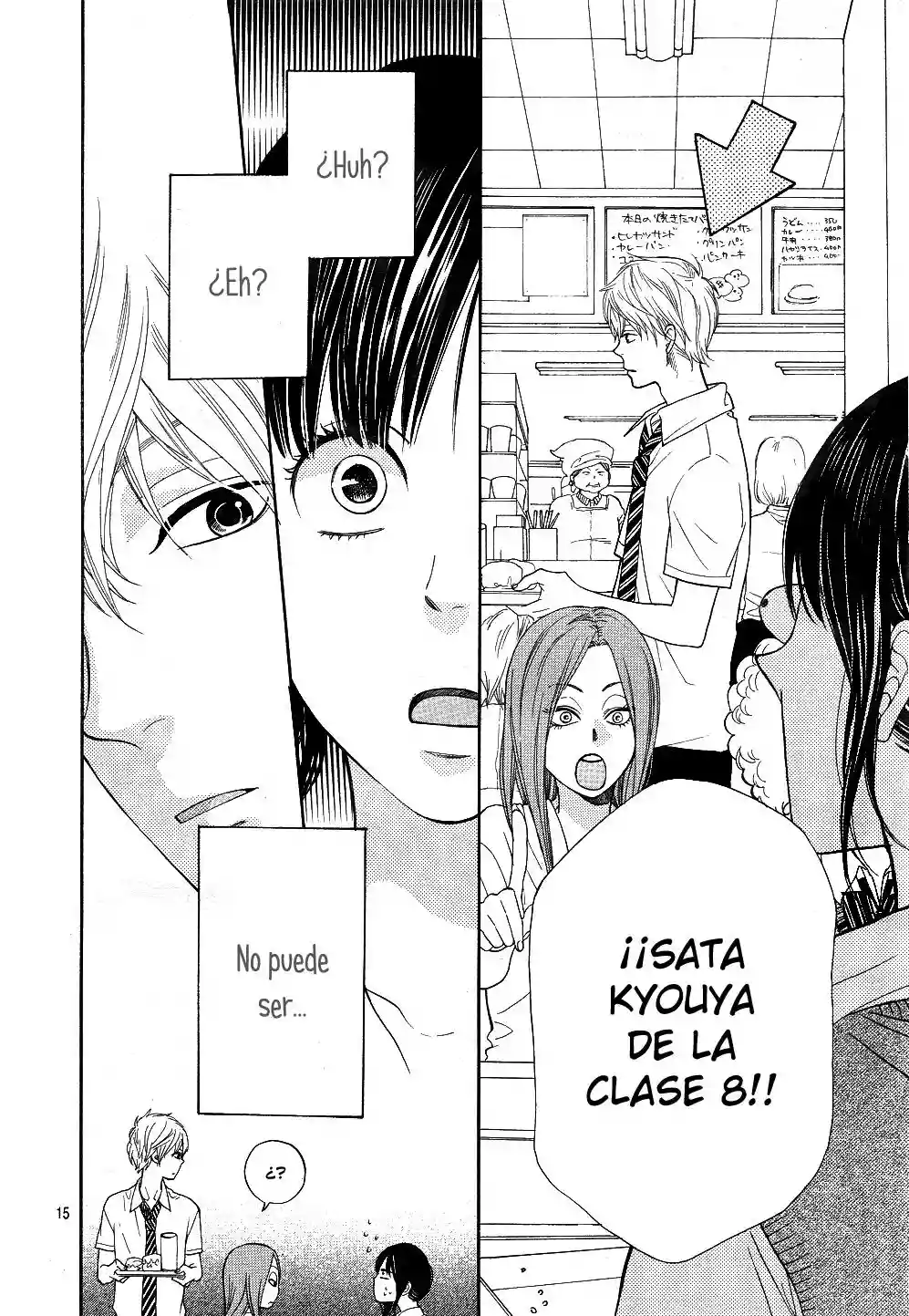 Ookami Shoujo to Kuro Ouji capítulo 1, página 18