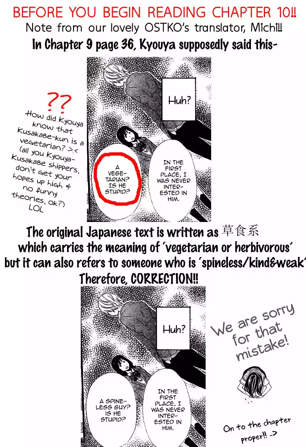 Ookami Shoujo to Kuro Ouji capítulo 10, página 3