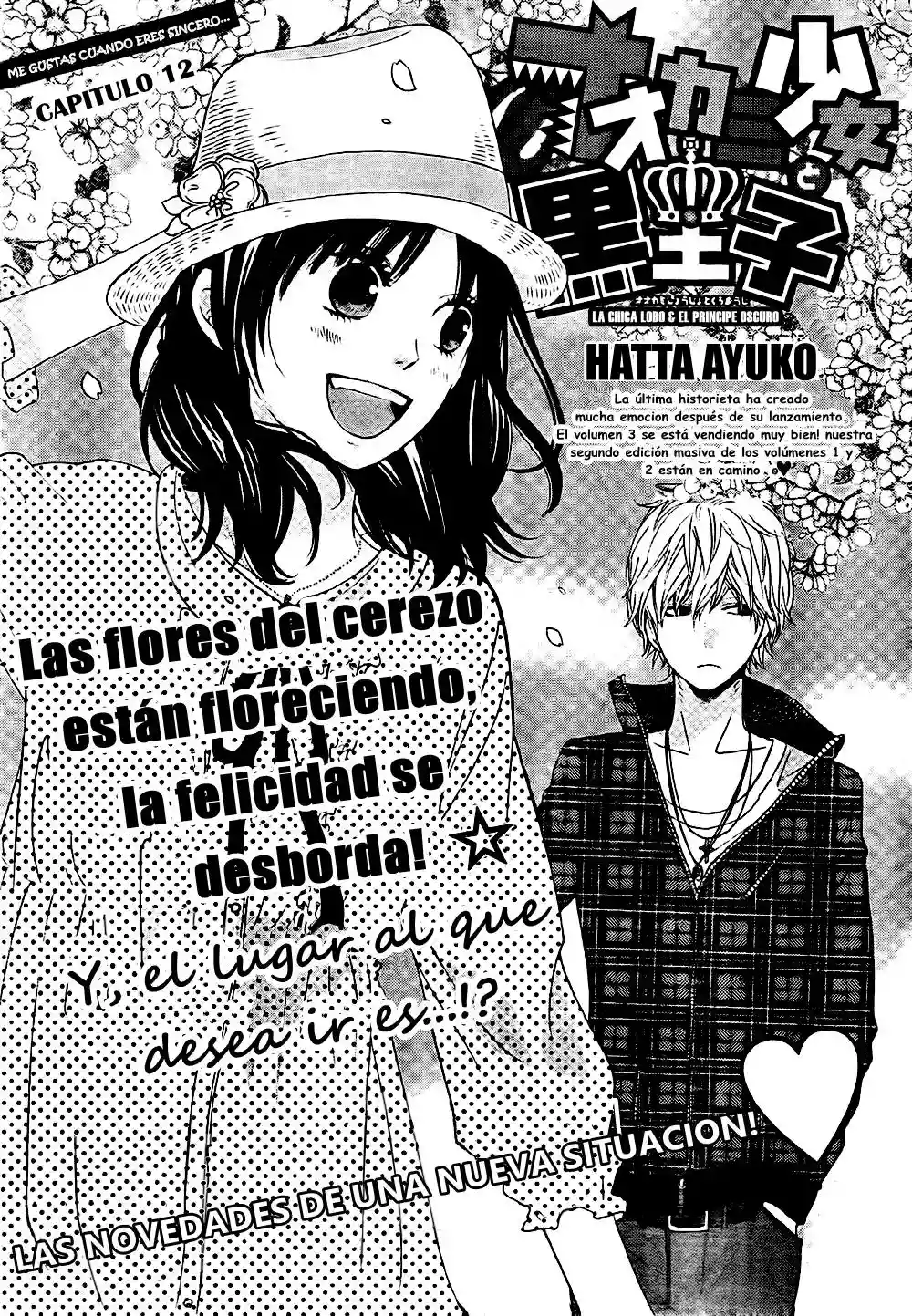 Ookami Shoujo to Kuro Ouji capítulo 12, página 2