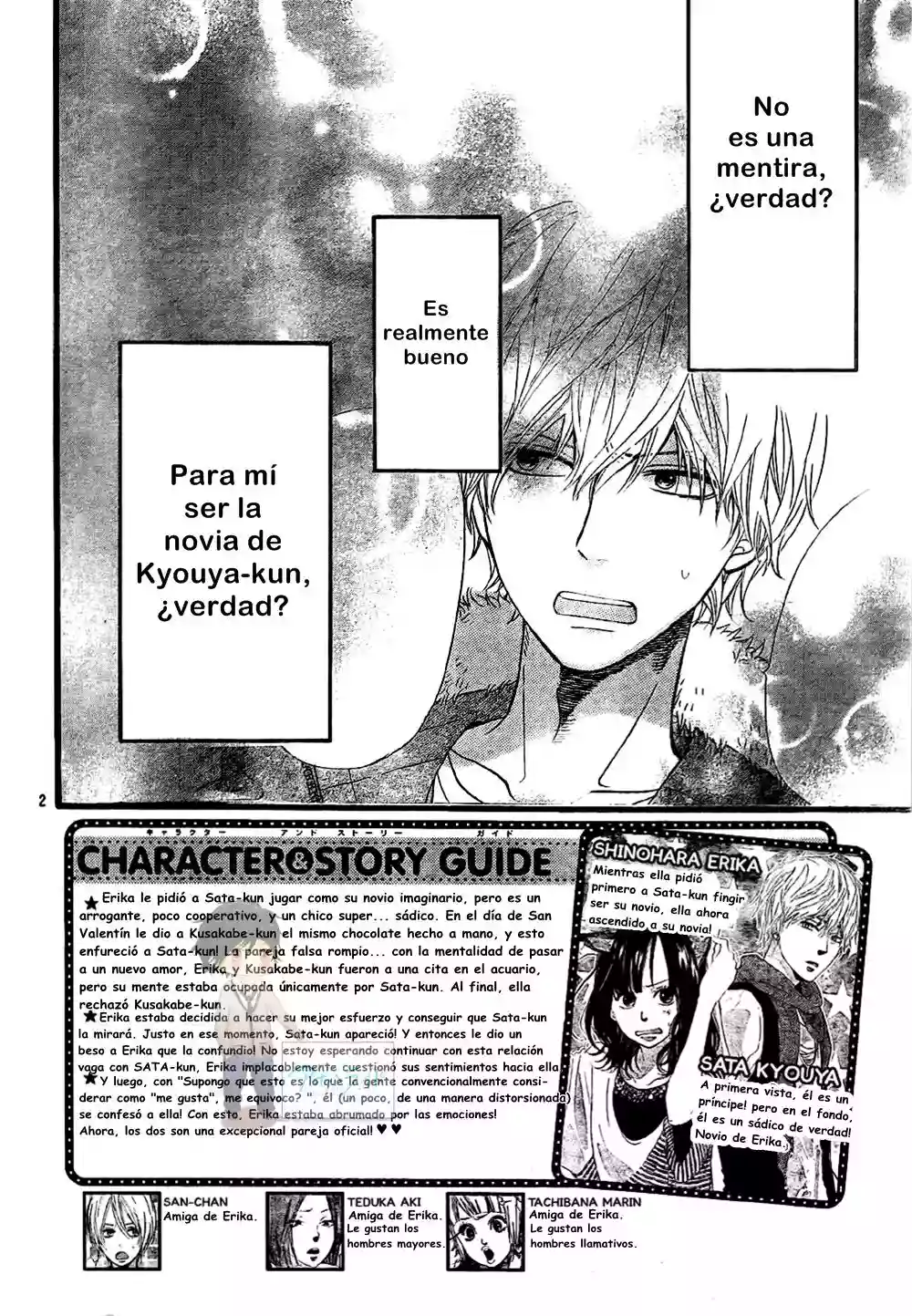 Ookami Shoujo to Kuro Ouji capítulo 12, página 3