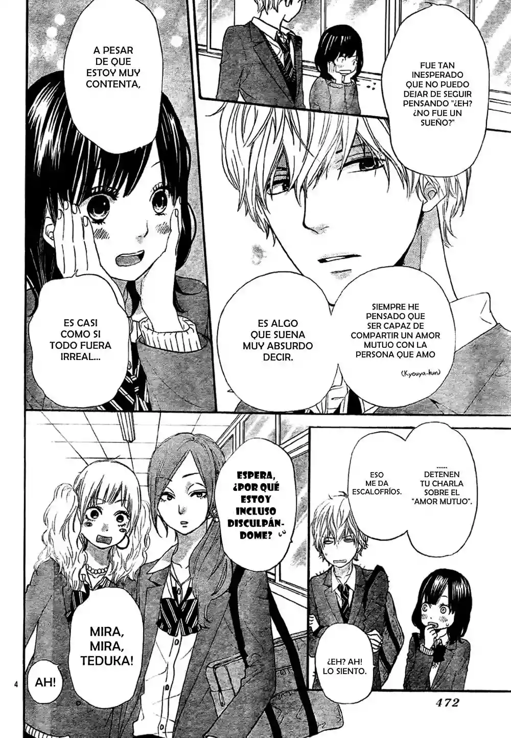 Ookami Shoujo to Kuro Ouji capítulo 12, página 5