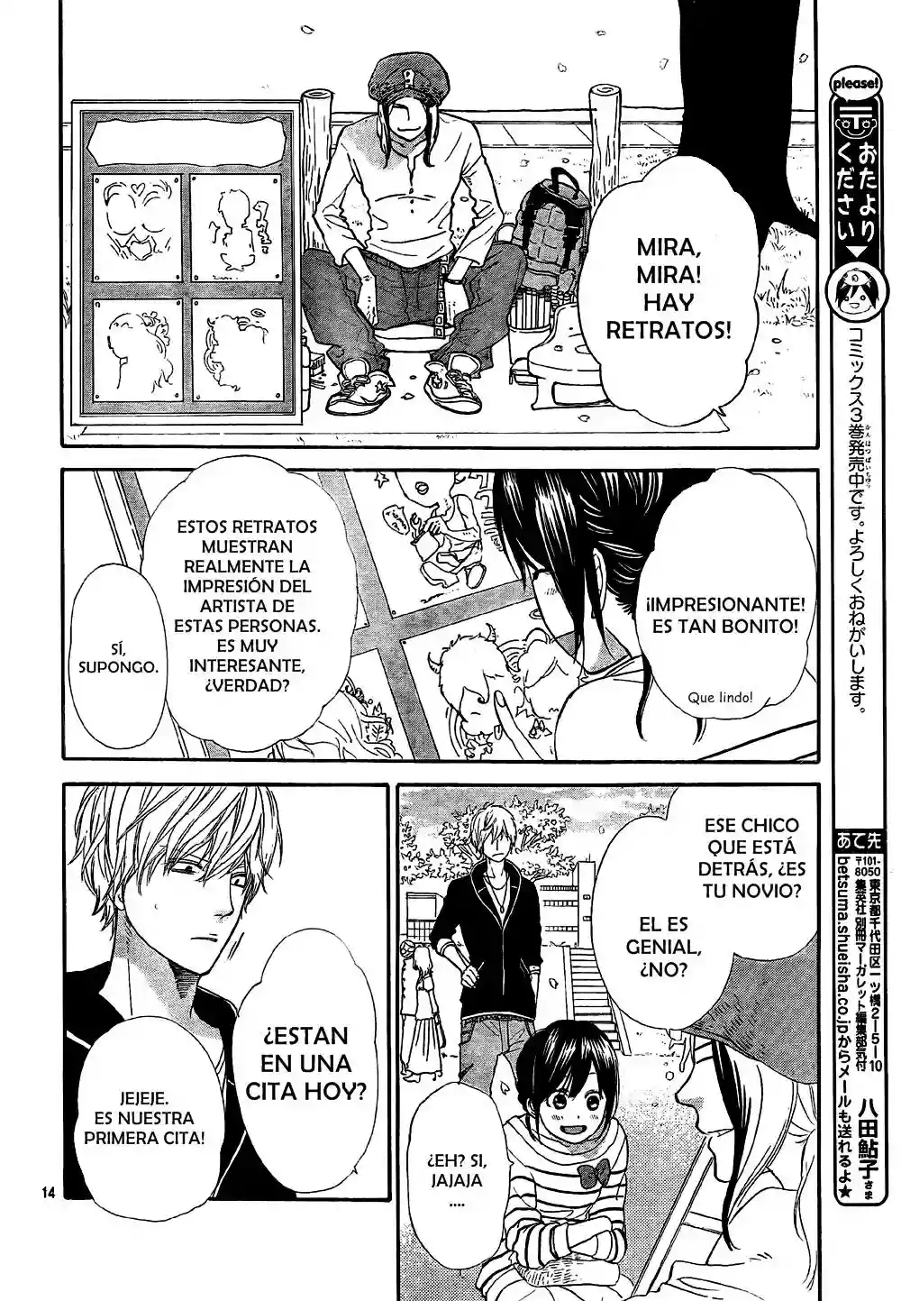 Ookami Shoujo to Kuro Ouji capítulo 12, página 15