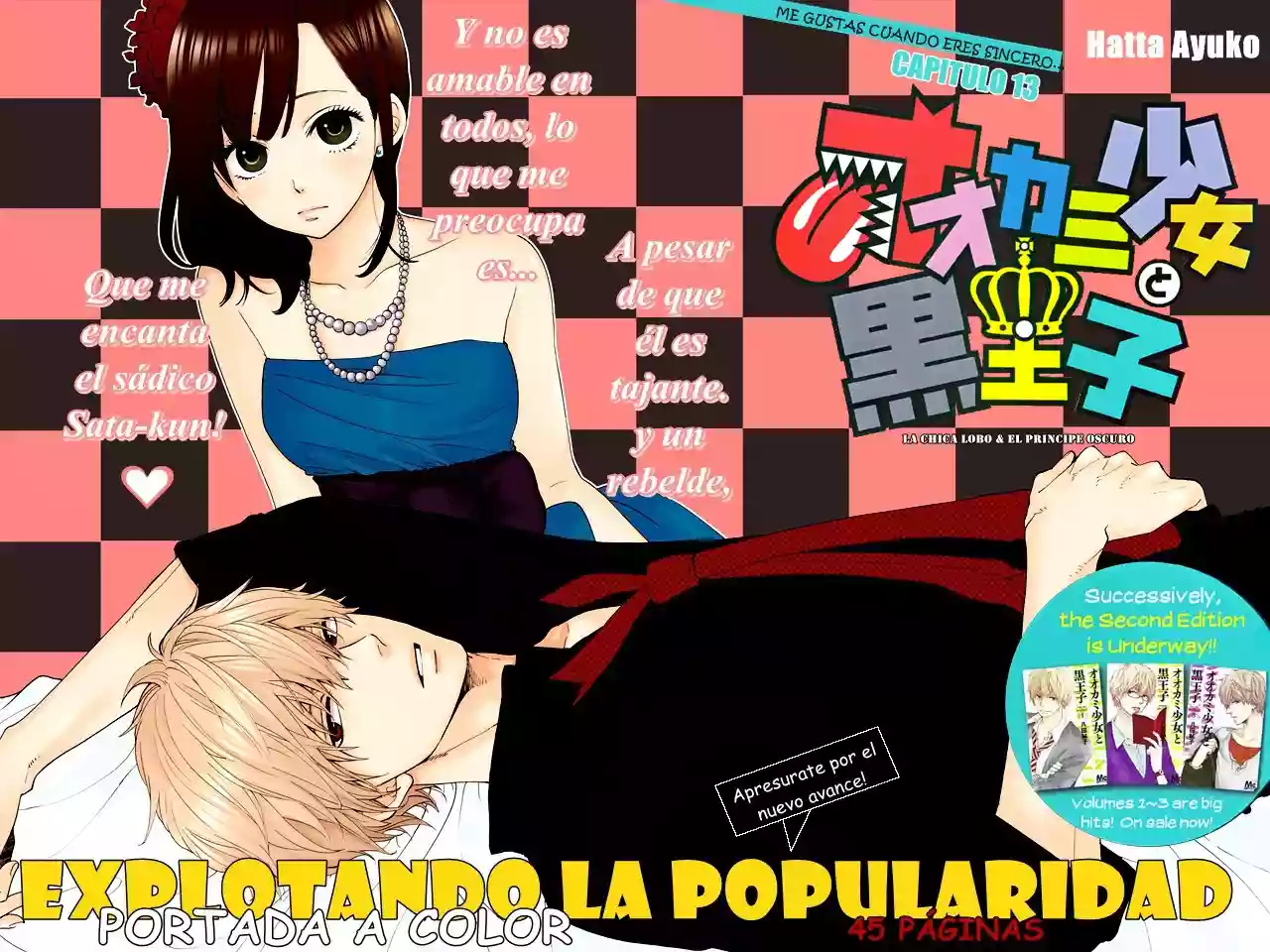 Ookami Shoujo to Kuro Ouji capítulo 13, página 2