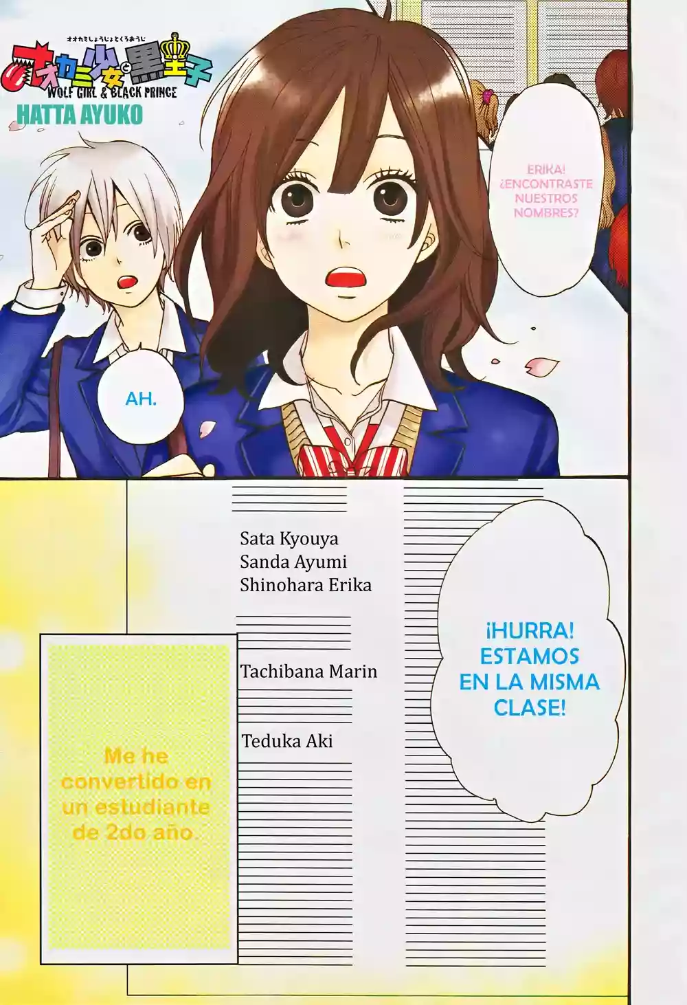 Ookami Shoujo to Kuro Ouji capítulo 13, página 3