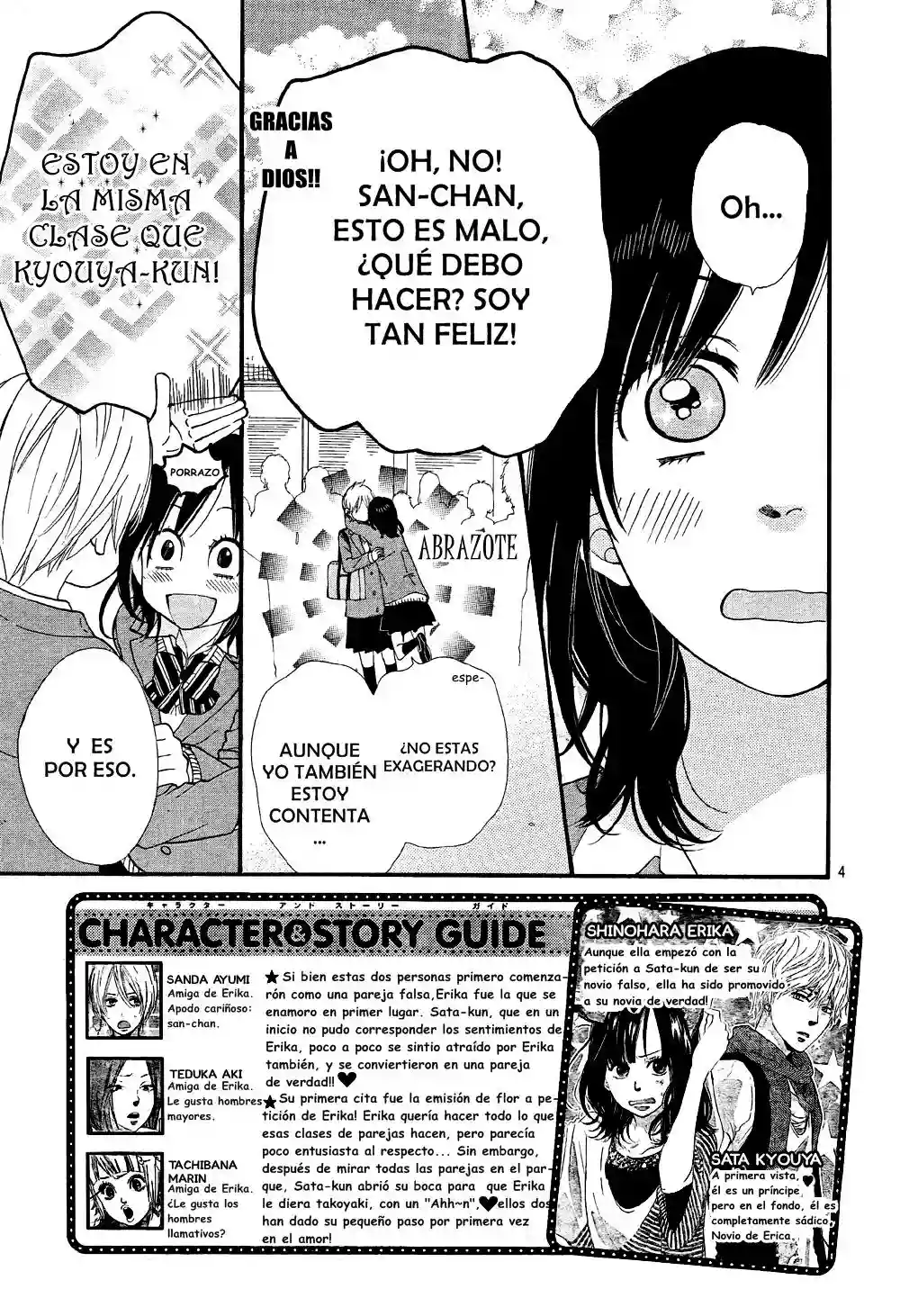 Ookami Shoujo to Kuro Ouji capítulo 13, página 4