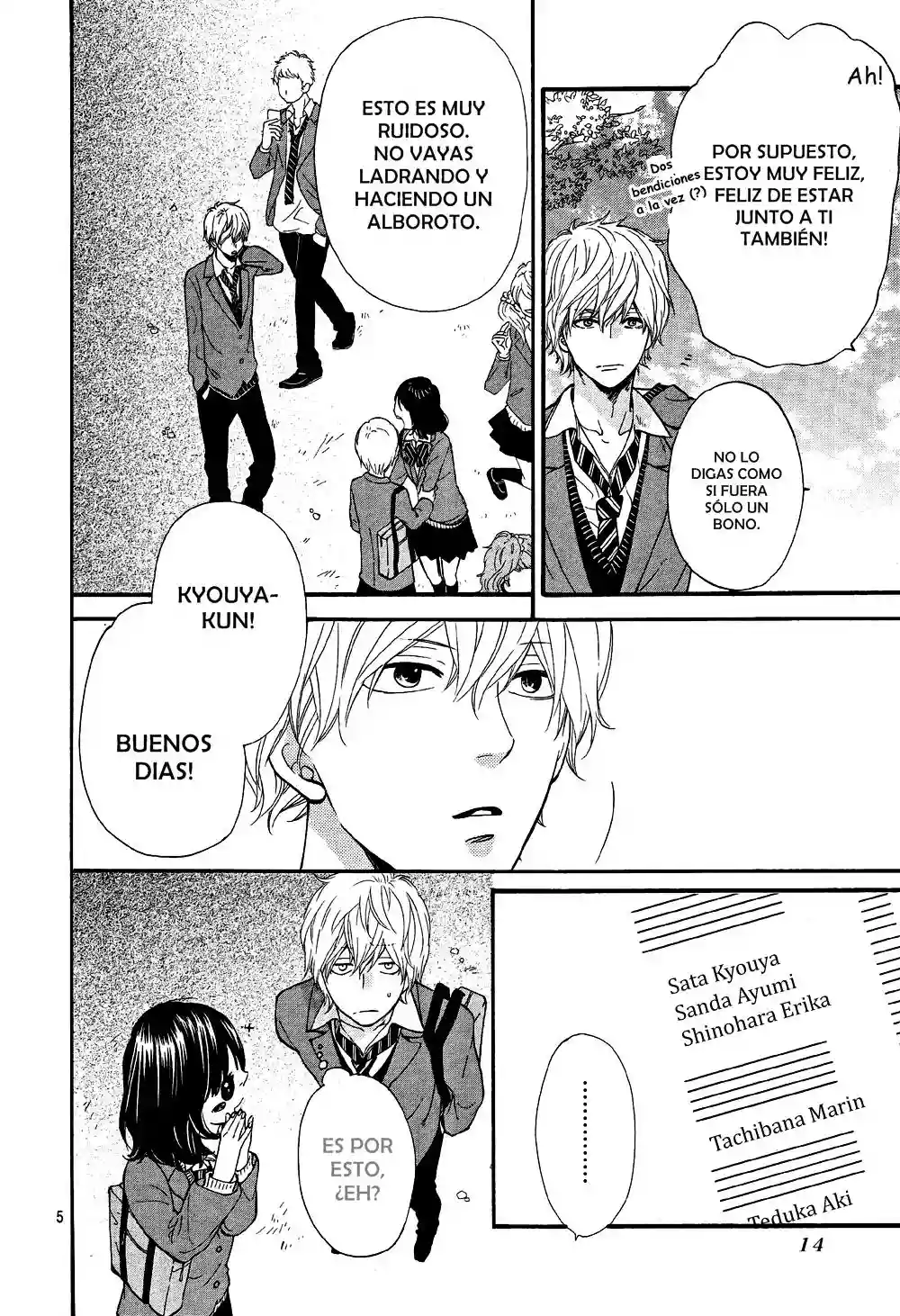Ookami Shoujo to Kuro Ouji capítulo 13, página 5