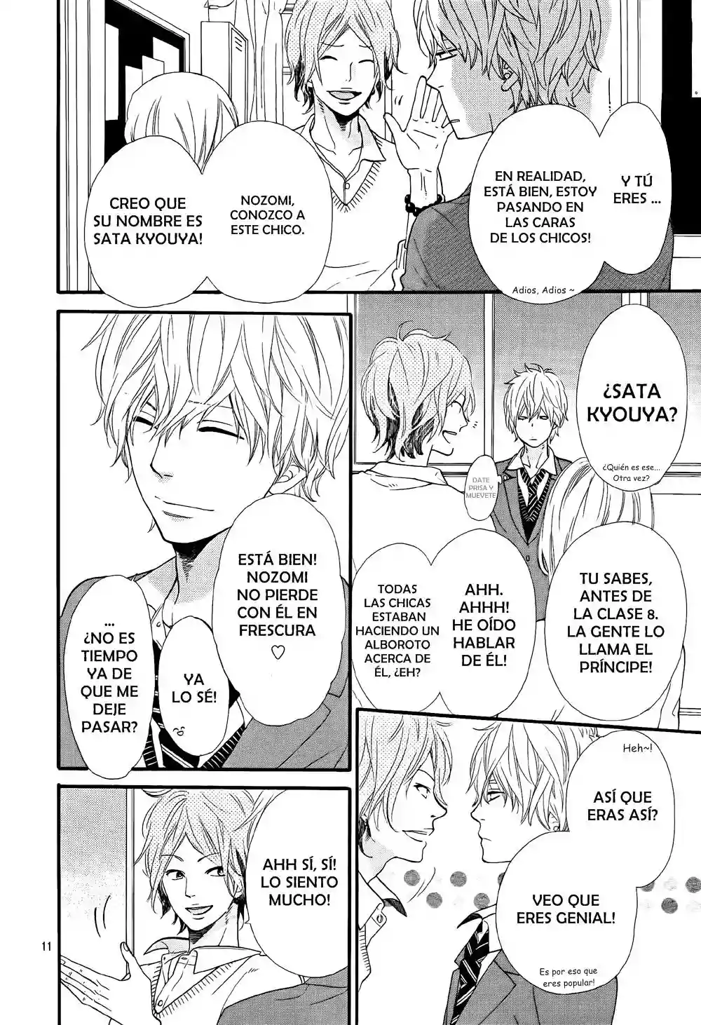 Ookami Shoujo to Kuro Ouji capítulo 13, página 11