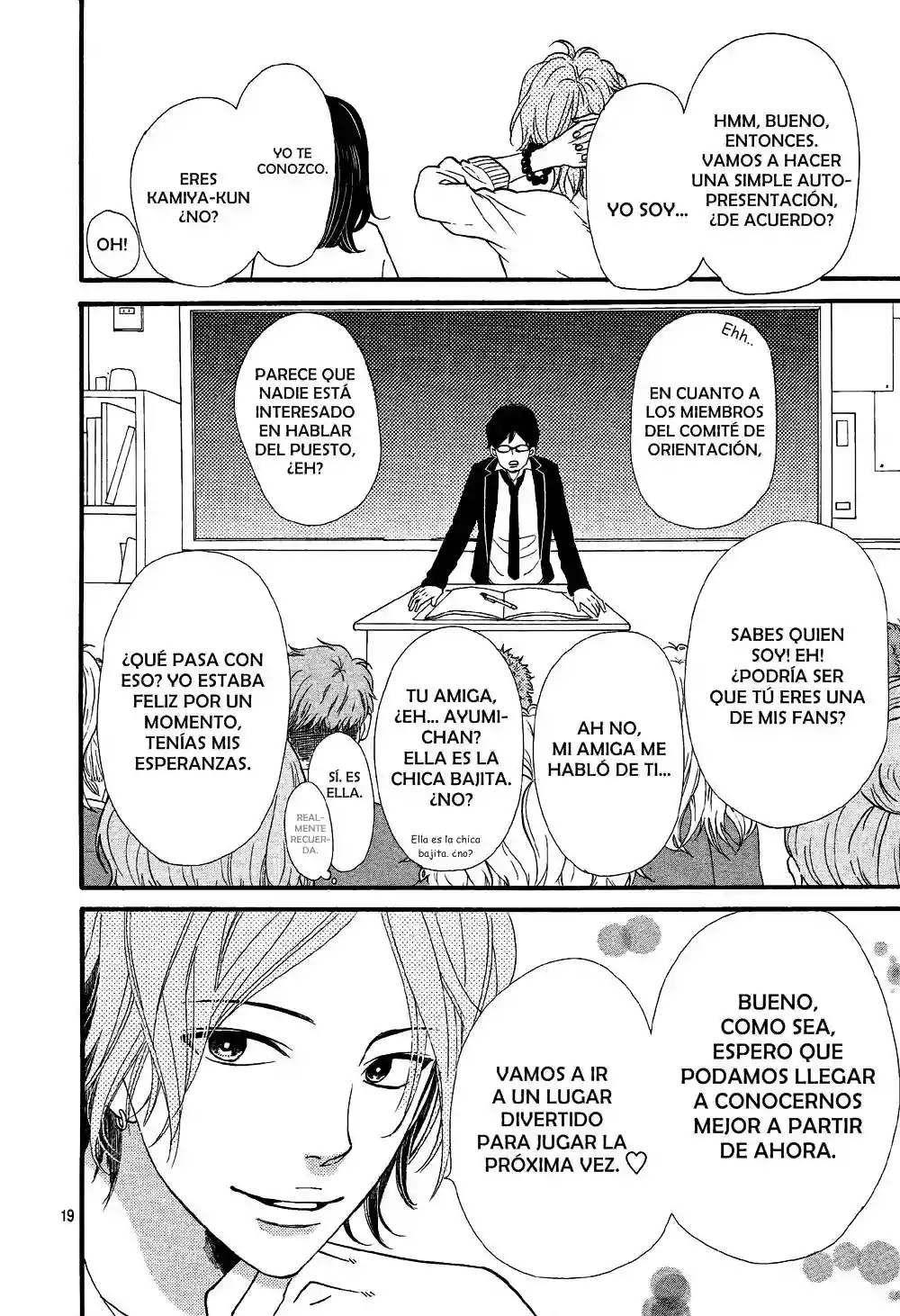 Ookami Shoujo to Kuro Ouji capítulo 13, página 19