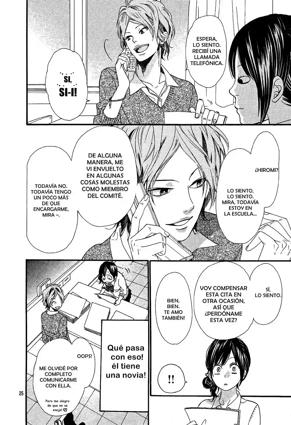 Ookami Shoujo to Kuro Ouji capítulo 13, página 25