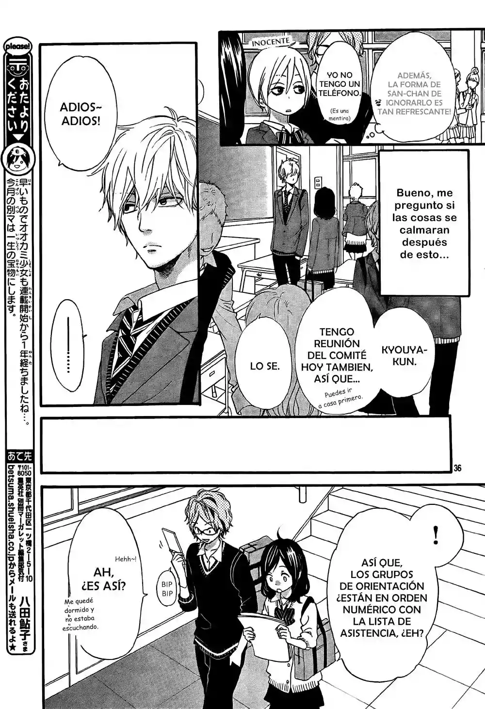Ookami Shoujo to Kuro Ouji capítulo 13, página 36