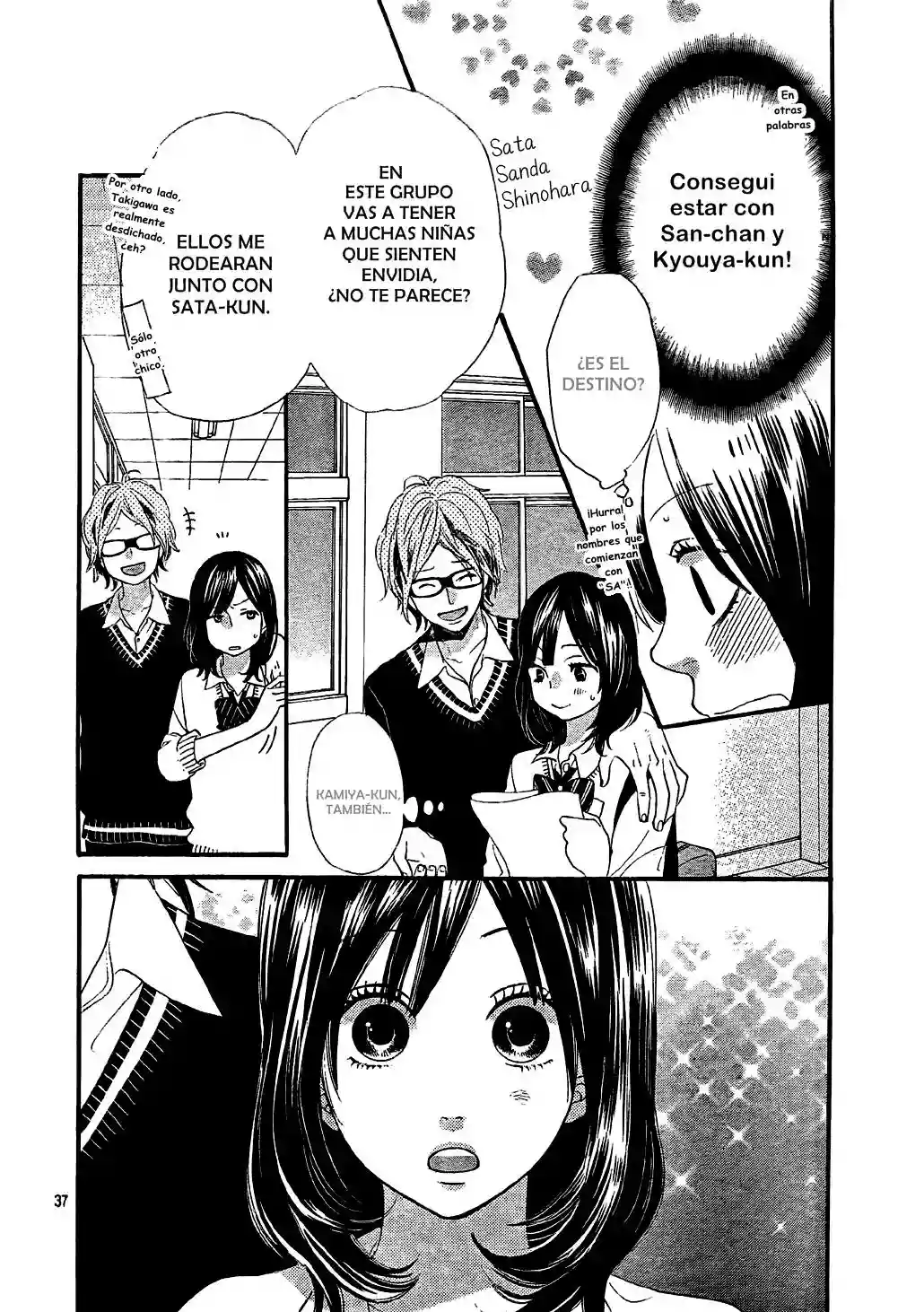 Ookami Shoujo to Kuro Ouji capítulo 13, página 37