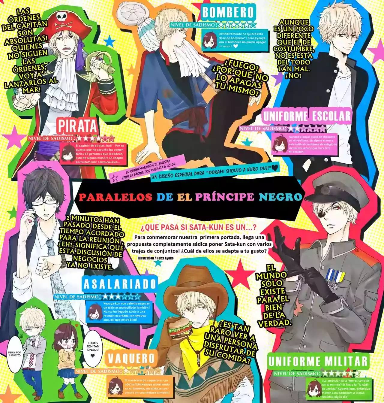 Ookami Shoujo to Kuro Ouji capítulo 13, página 46