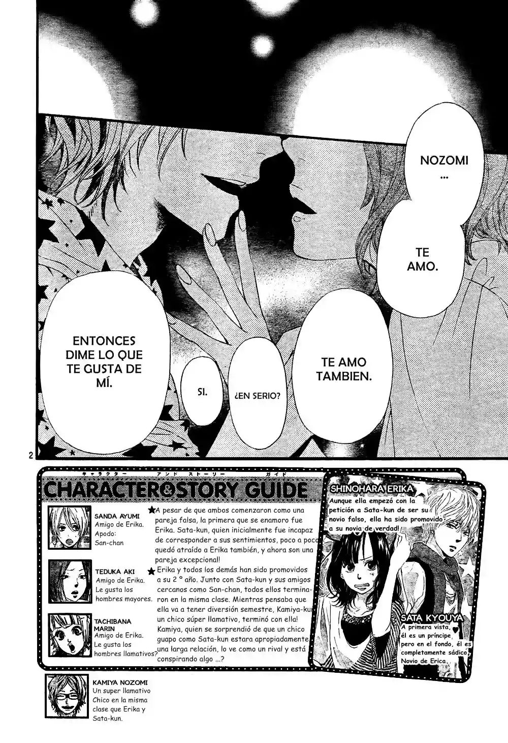 Ookami Shoujo to Kuro Ouji capítulo 14, página 3