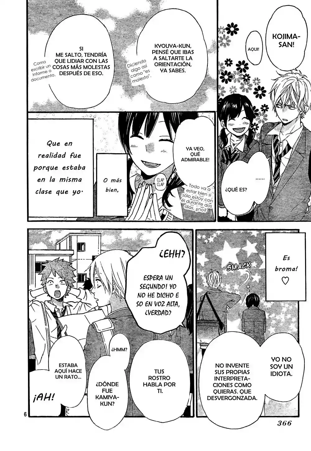 Ookami Shoujo to Kuro Ouji capítulo 14, página 7
