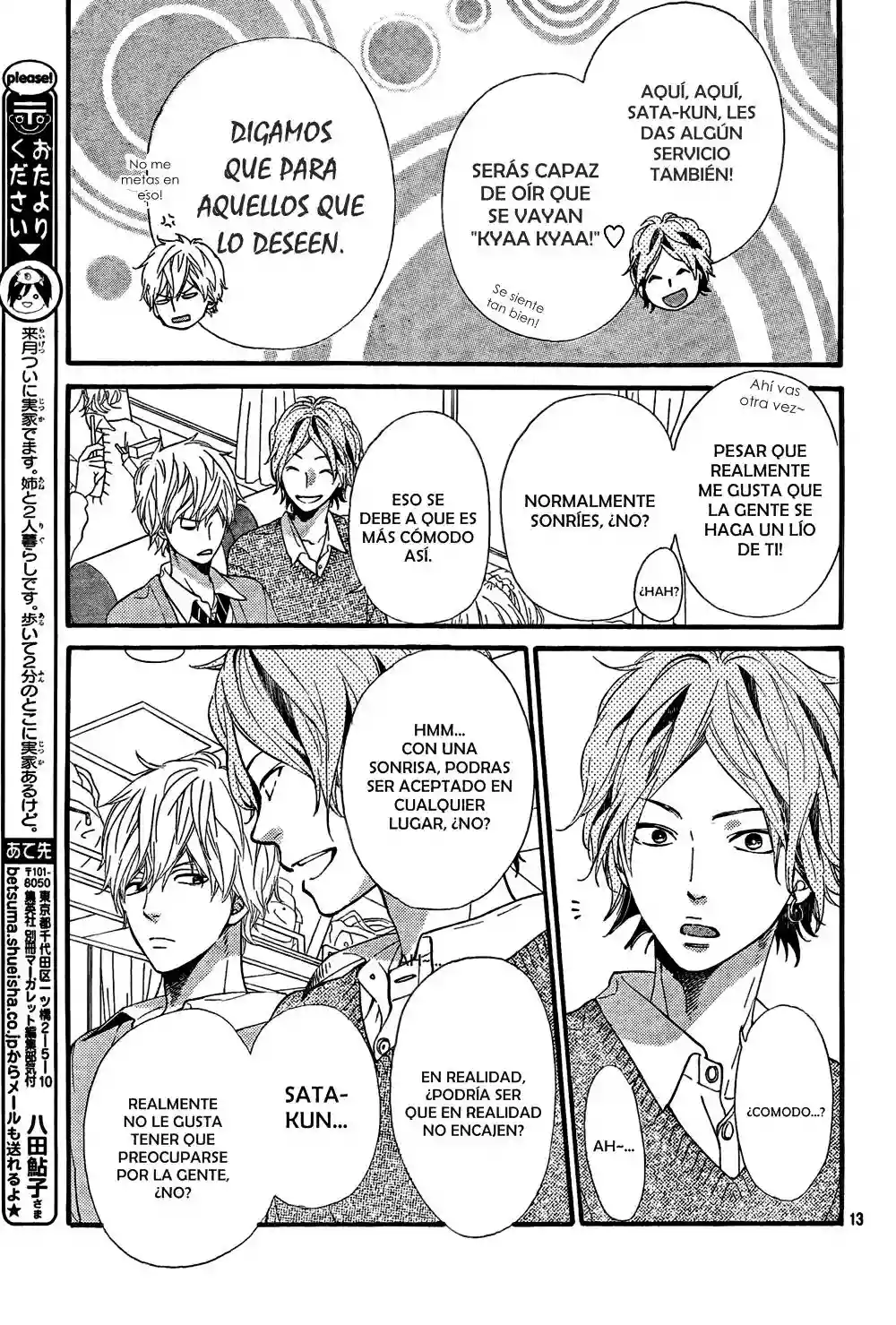 Ookami Shoujo to Kuro Ouji capítulo 14, página 14