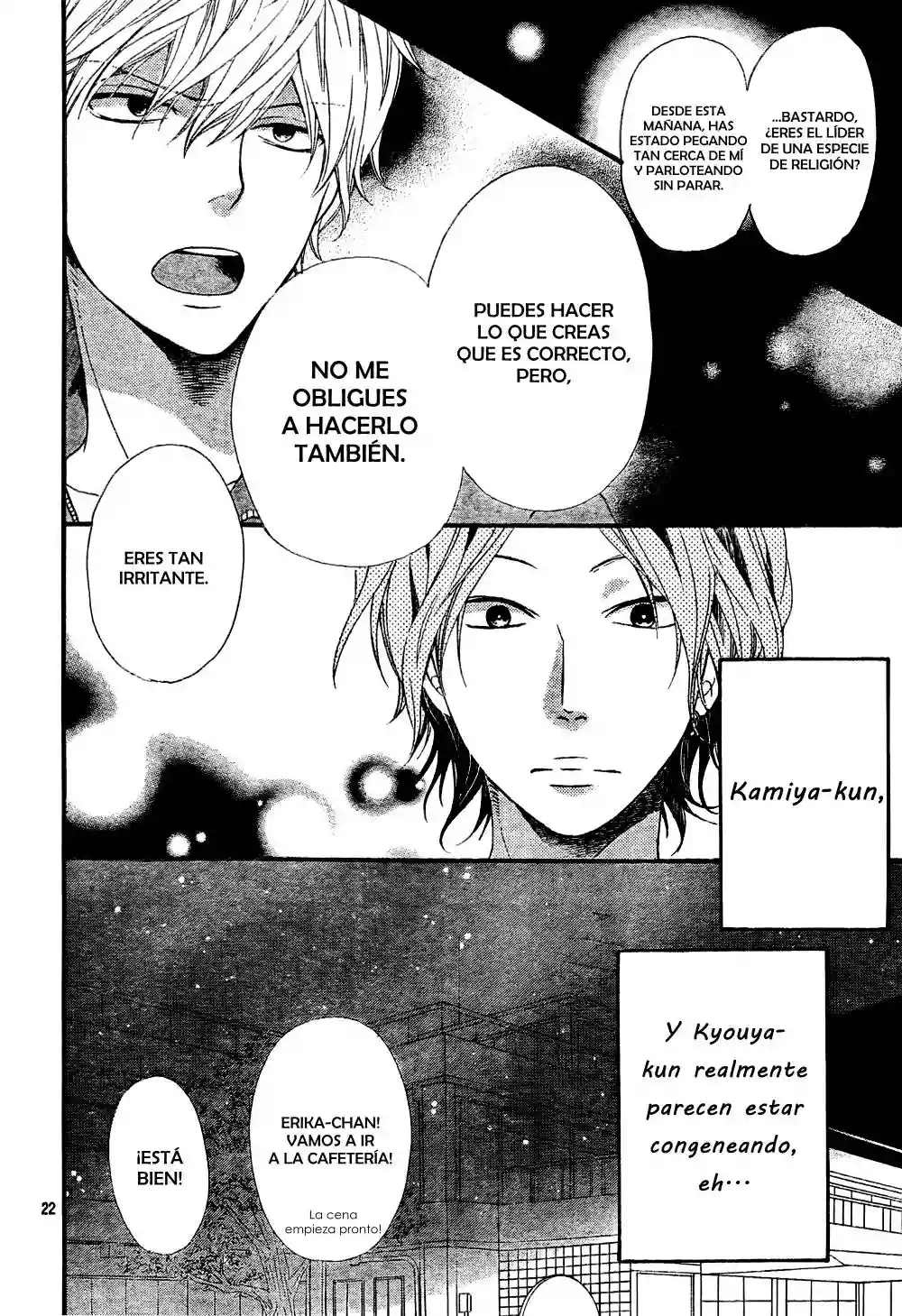 Ookami Shoujo to Kuro Ouji capítulo 14, página 23