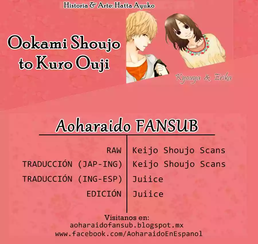 Ookami Shoujo to Kuro Ouji capítulo 15, página 1