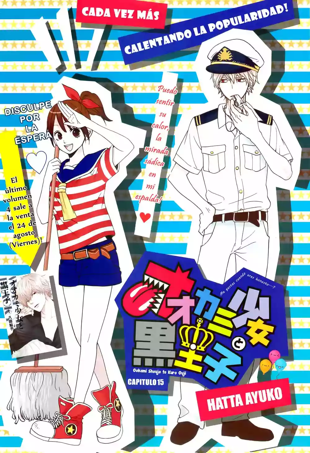 Ookami Shoujo to Kuro Ouji capítulo 15, página 2