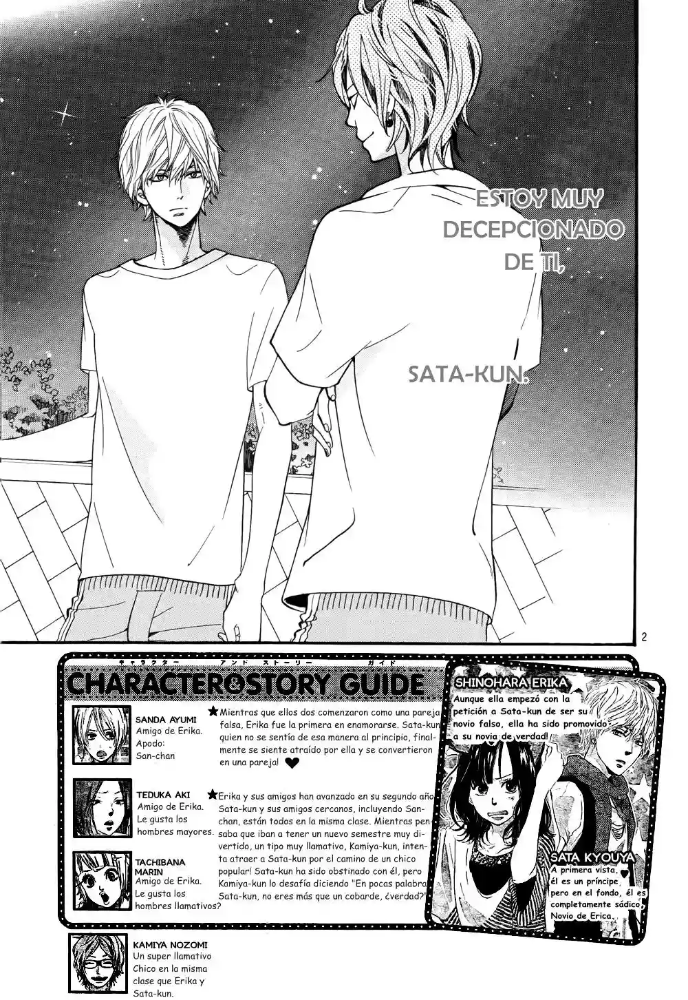 Ookami Shoujo to Kuro Ouji capítulo 15, página 3