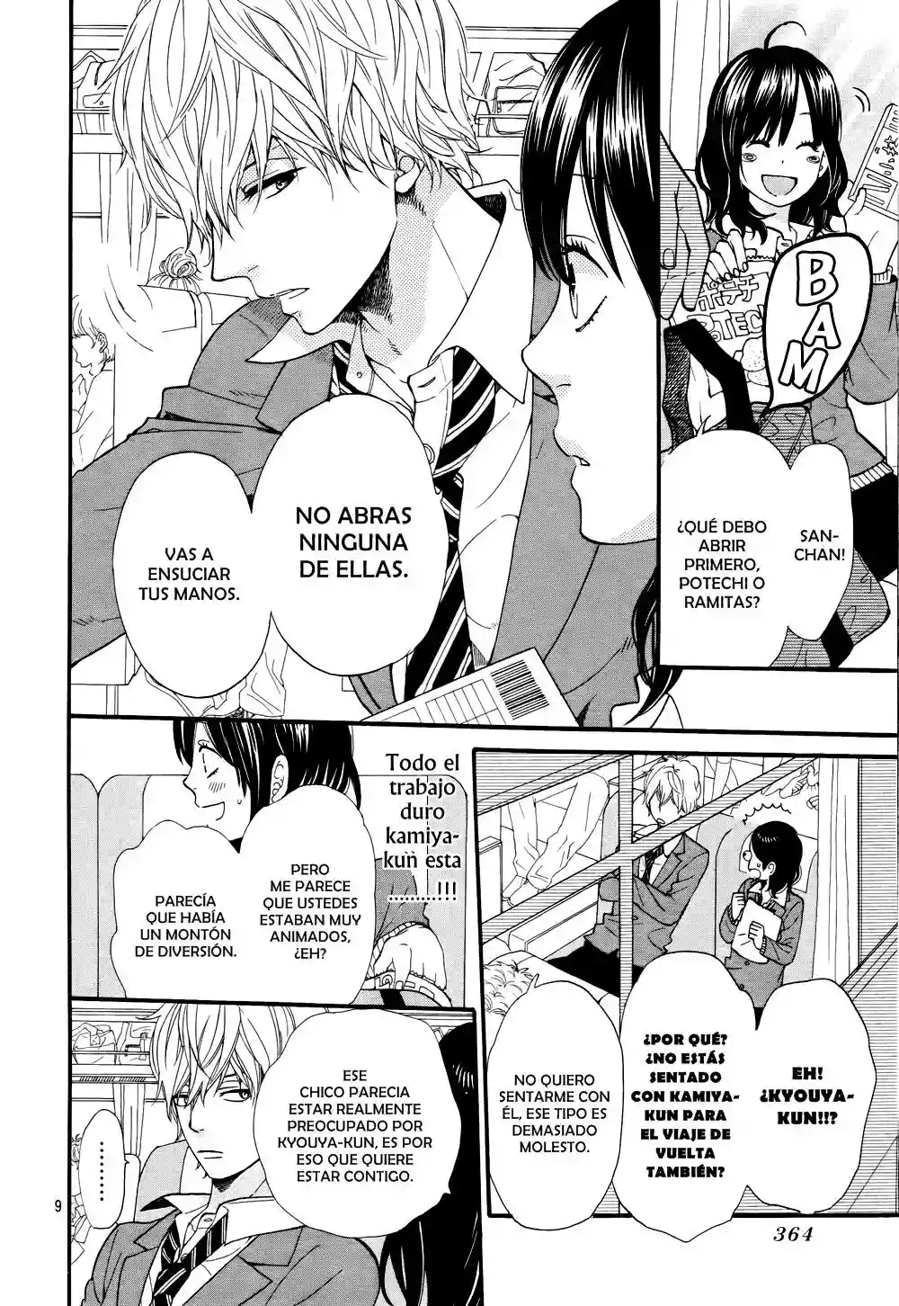 Ookami Shoujo to Kuro Ouji capítulo 15, página 10