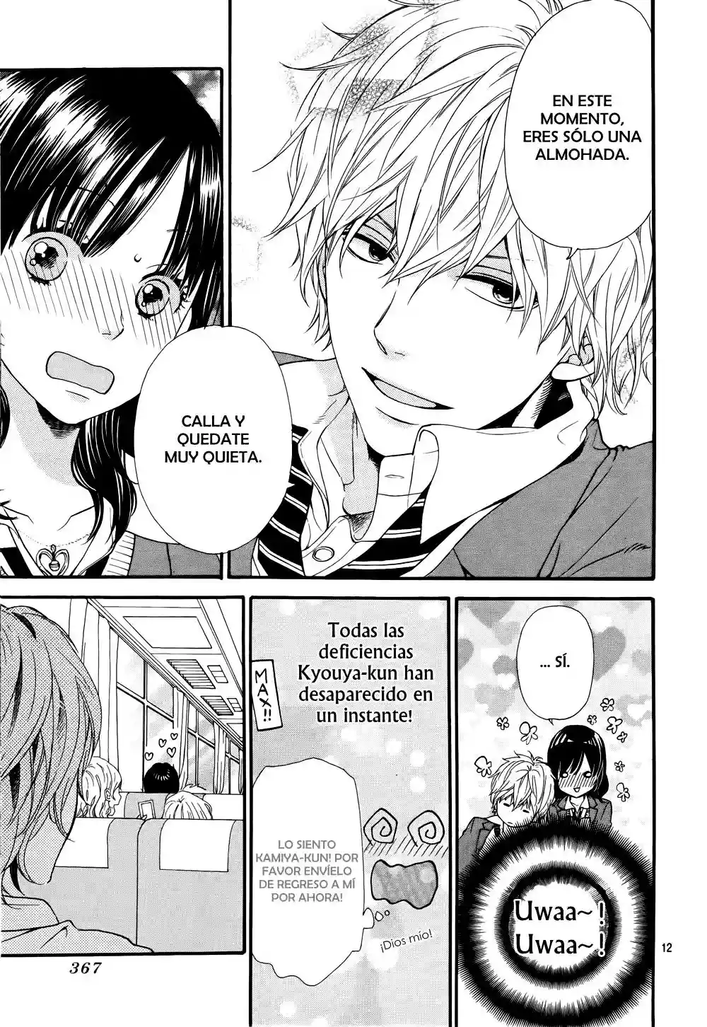 Ookami Shoujo to Kuro Ouji capítulo 15, página 13
