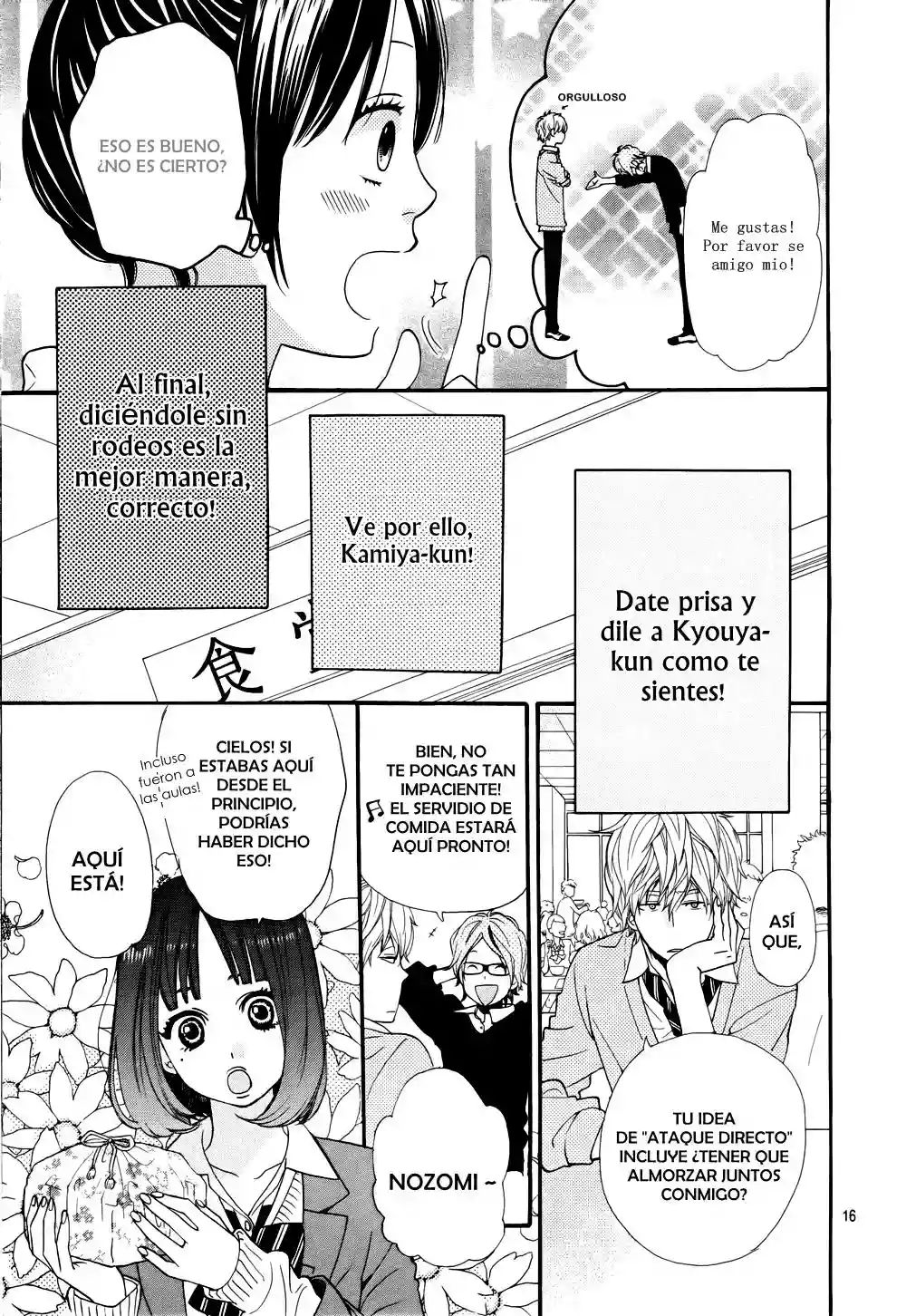 Ookami Shoujo to Kuro Ouji capítulo 15, página 17