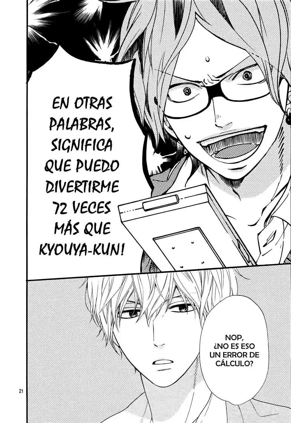 Ookami Shoujo to Kuro Ouji capítulo 15, página 22