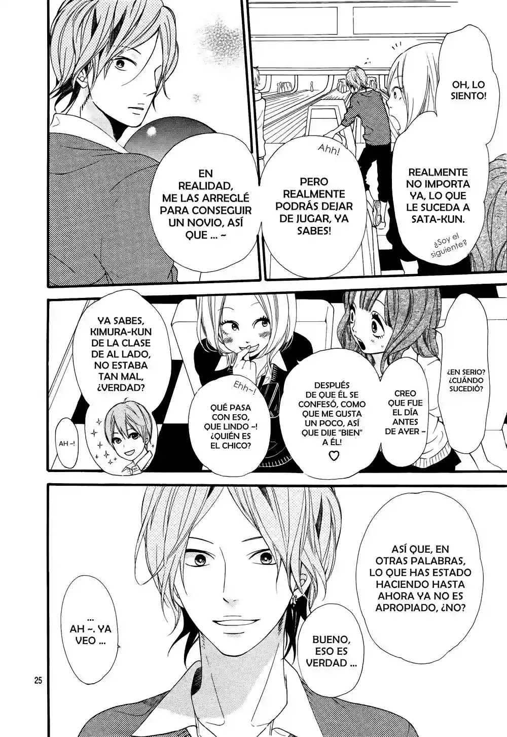 Ookami Shoujo to Kuro Ouji capítulo 15, página 26