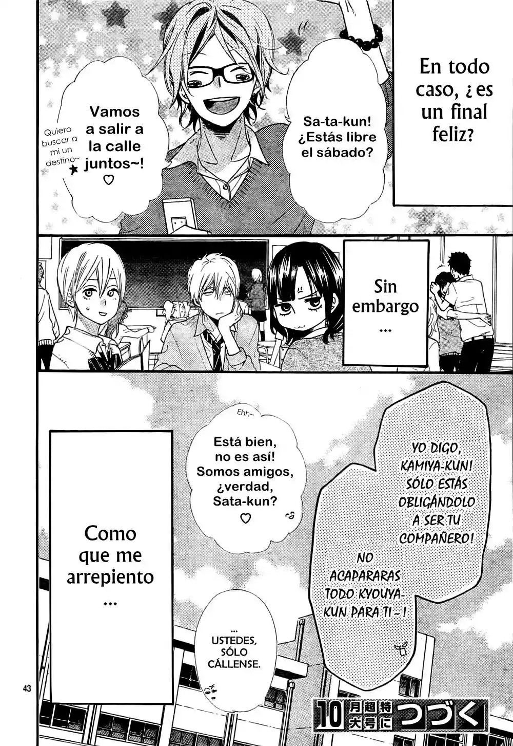 Ookami Shoujo to Kuro Ouji capítulo 15, página 44